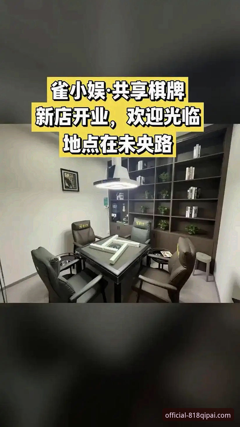 棋牌官网找哪个必备 818棋牌正版官网寻找攻略全面解析:新手必备的官方安全通道指南